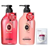 Amazon.co.jp: Ma Cherie MACHERIE(マシェリ) 【まとめ買い